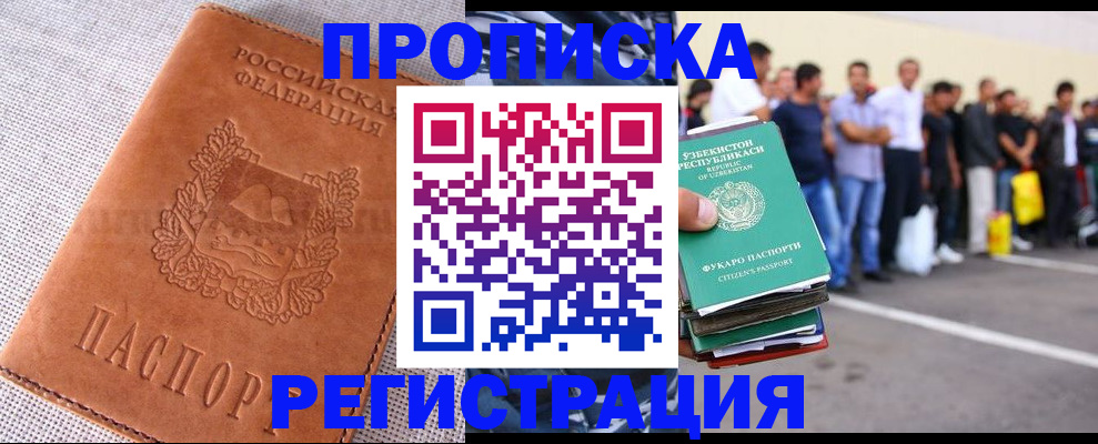 прописка паспорт в Сортавале