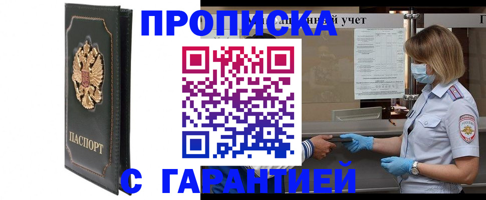 временная регистрация адрес в Сортавале